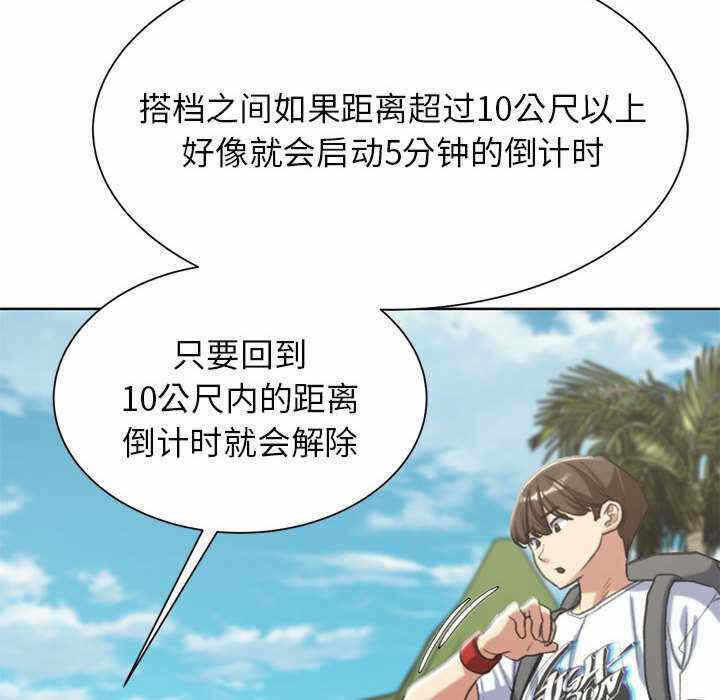 第29张