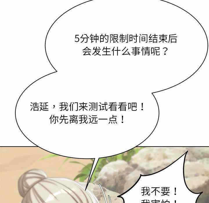 第34张