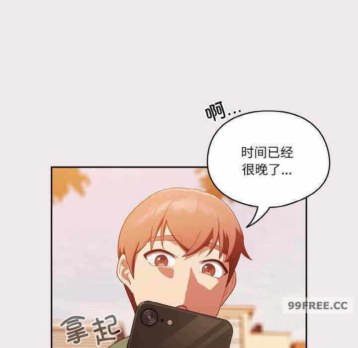第106张