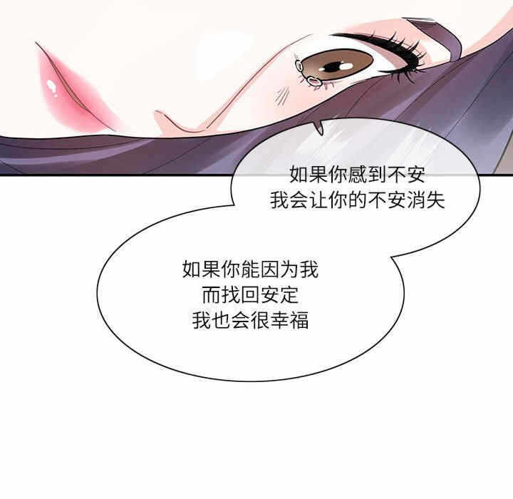 第44张