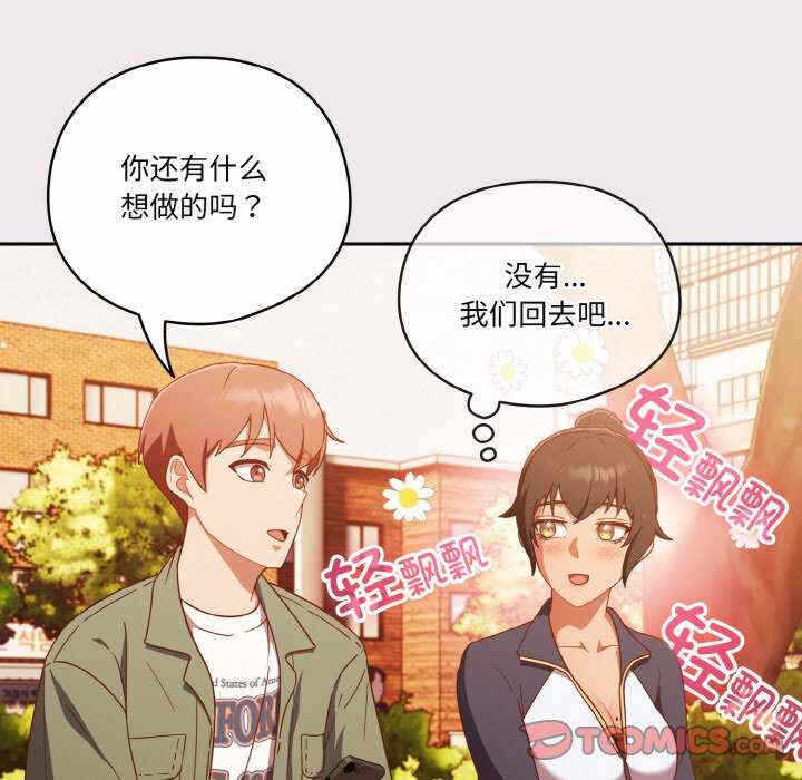 第110张