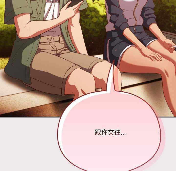 第111张