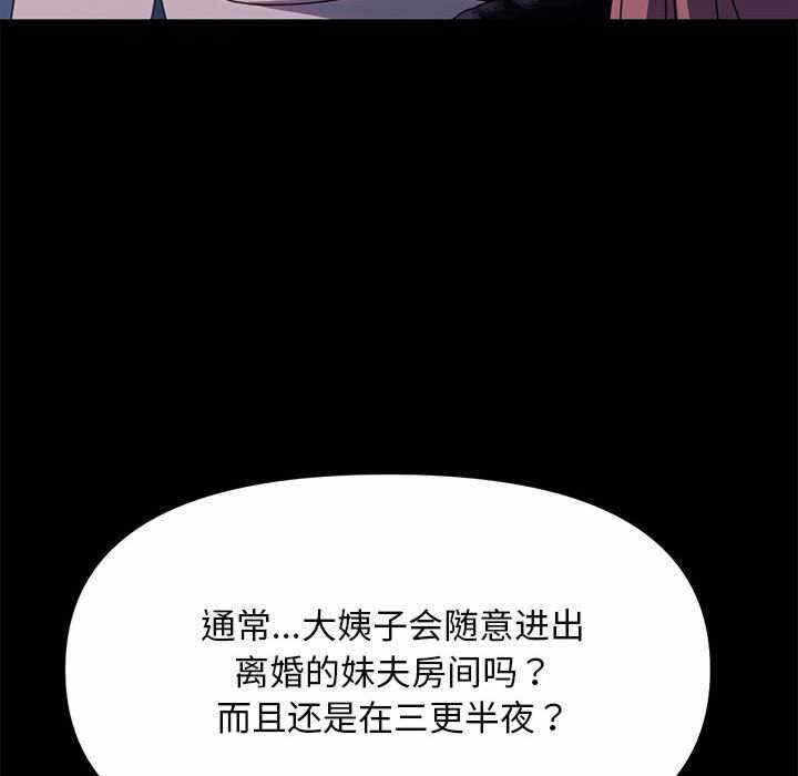 第33张