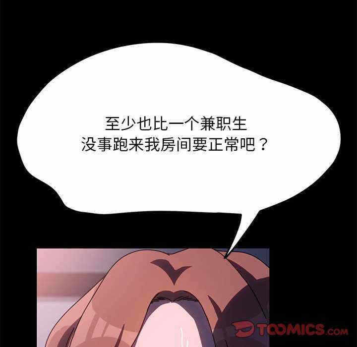 第36张