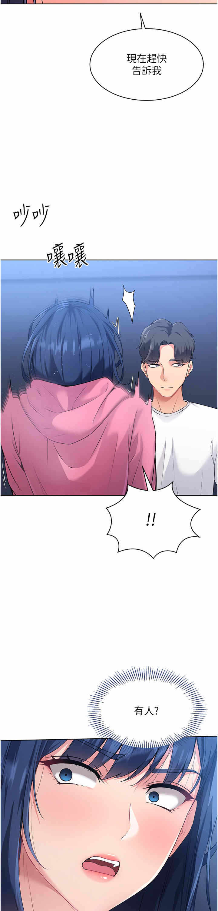第21张