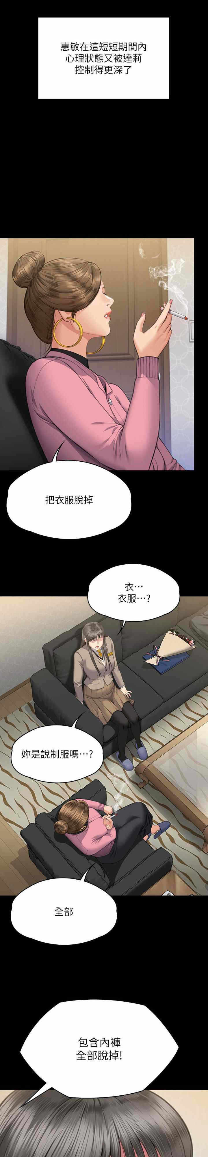 第35张