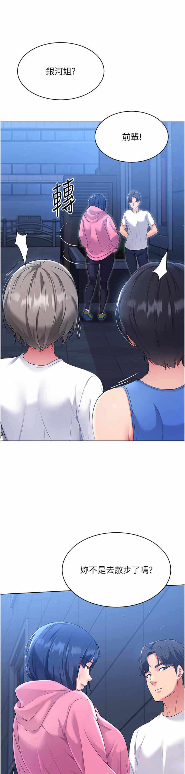 第23张