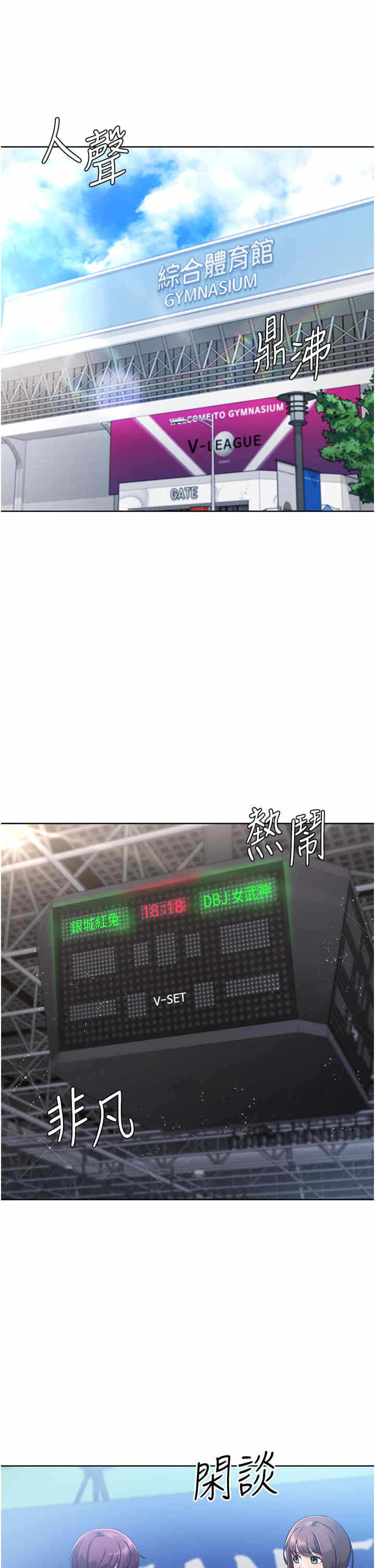 第31张