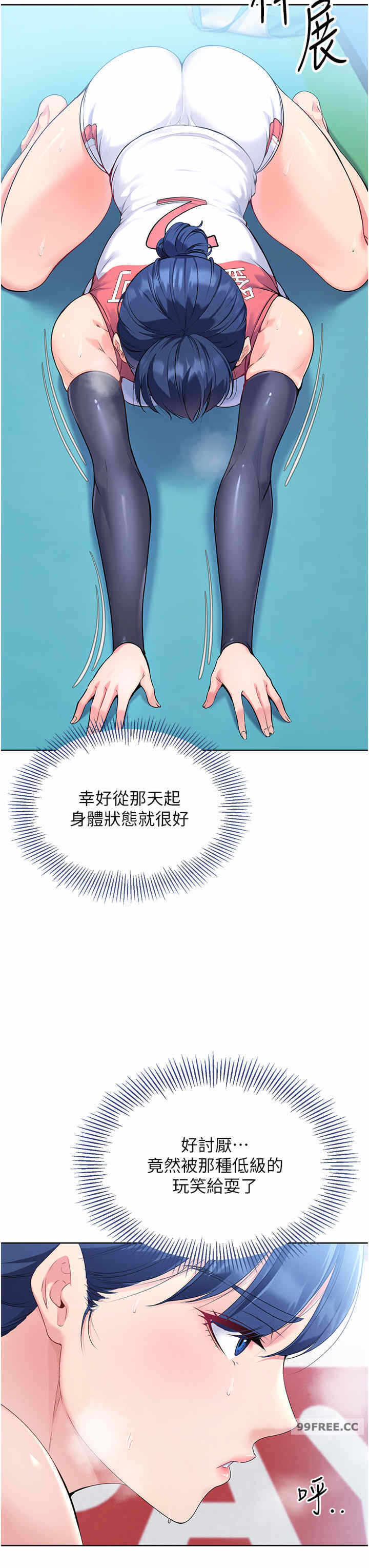 第33张