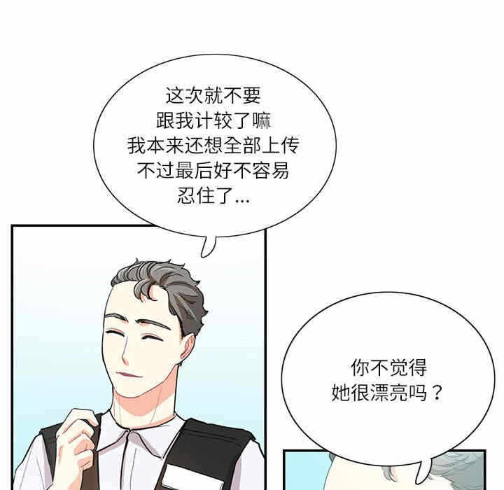 第71张