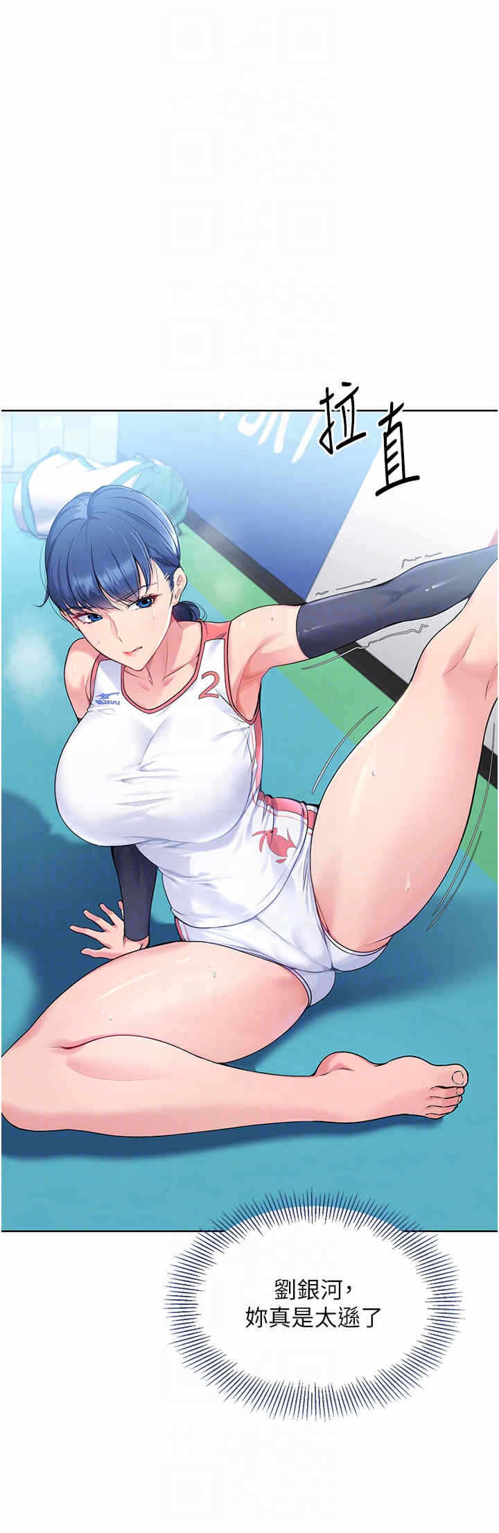 第34张