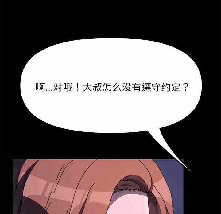 第49张