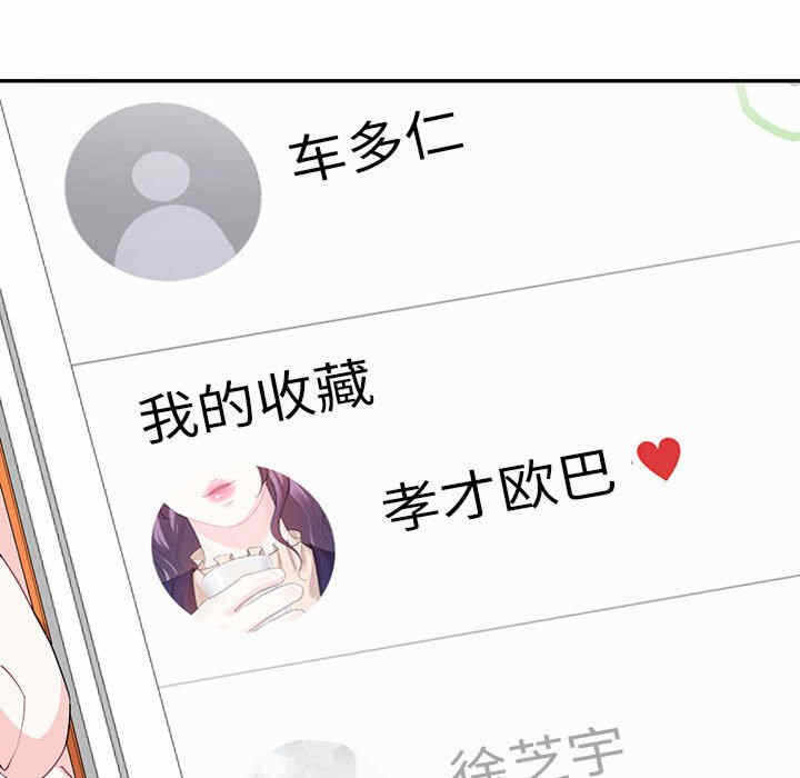 第84张