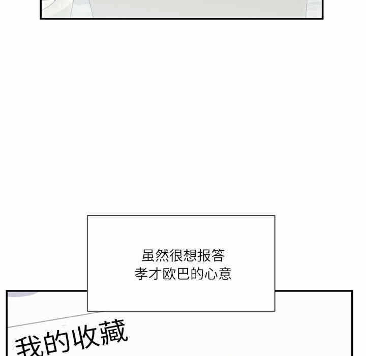 第87张