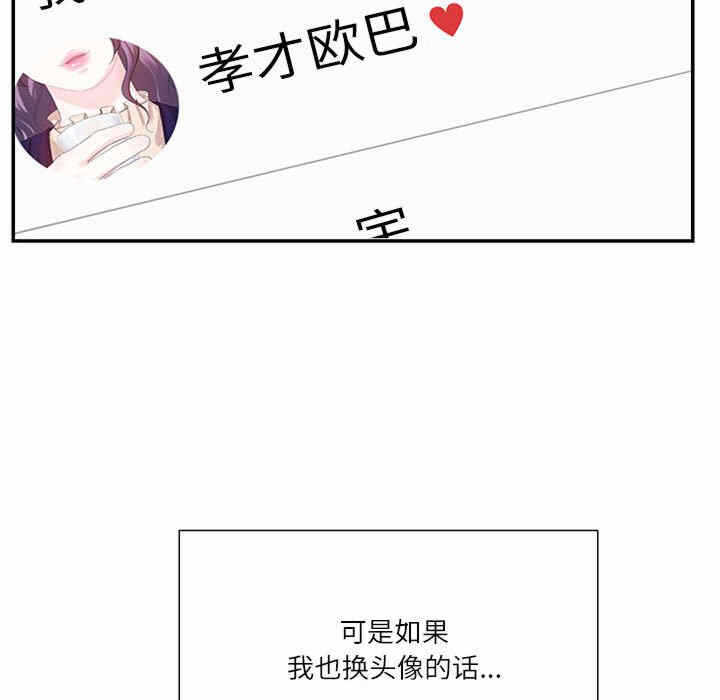 第88张
