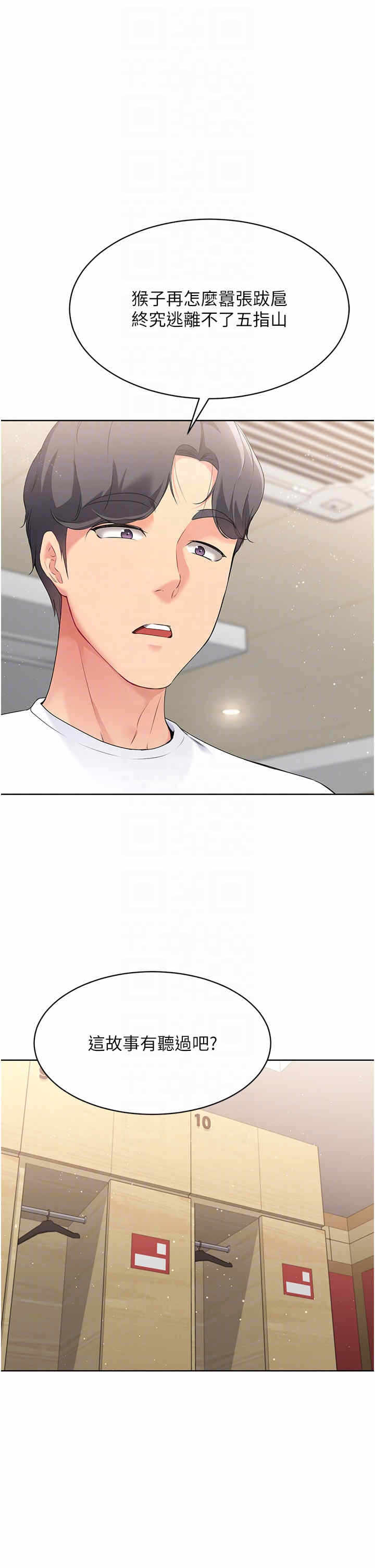 第28张