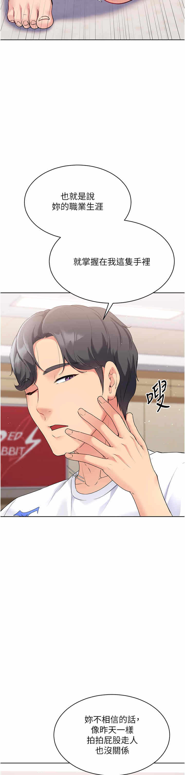 第31张