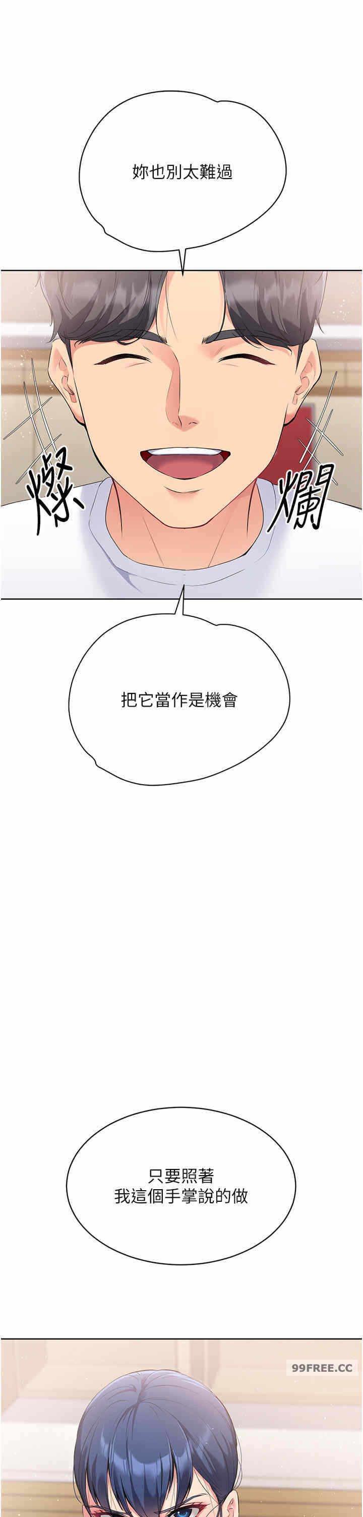第33张
