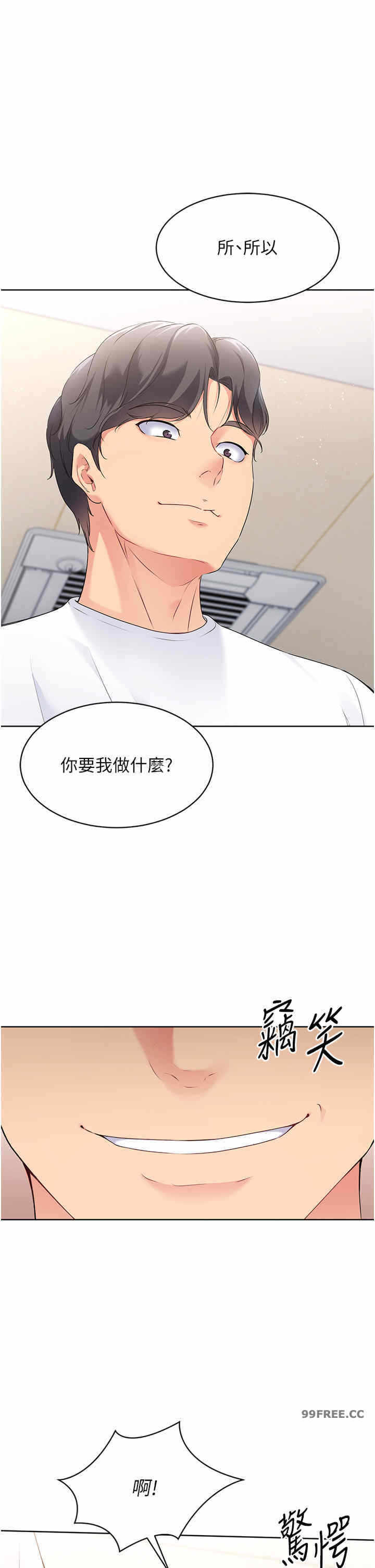 第36张