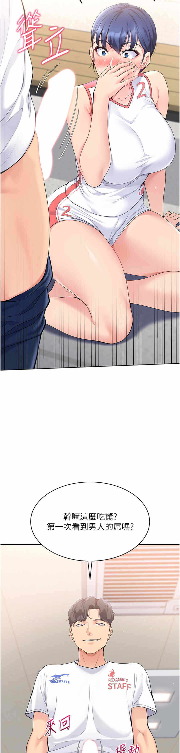 第37张