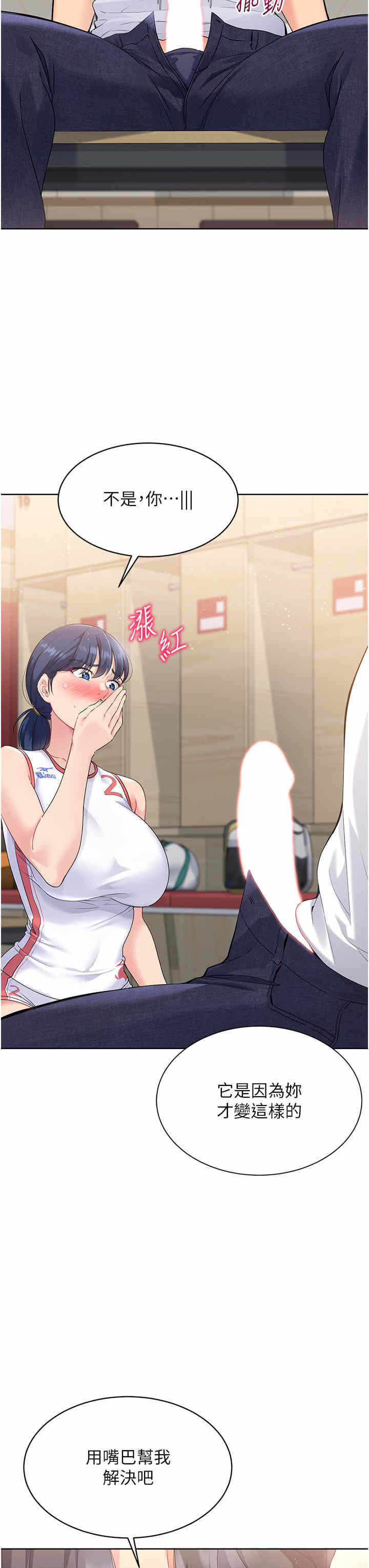 第3张