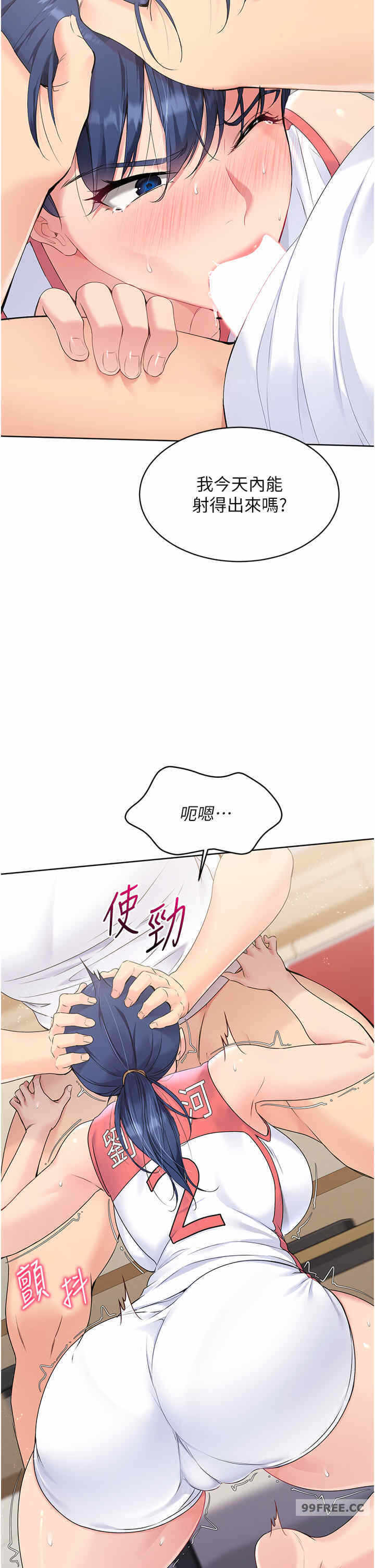 第21张