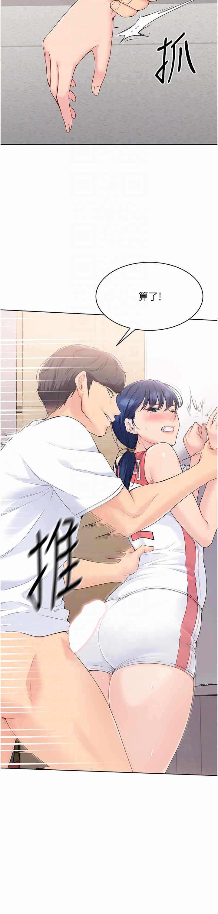 第26张