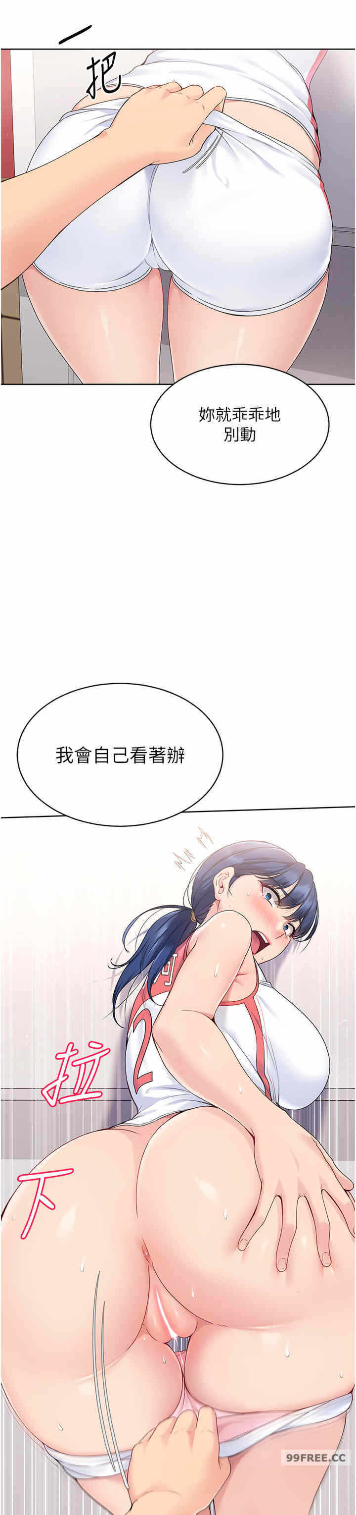 第27张