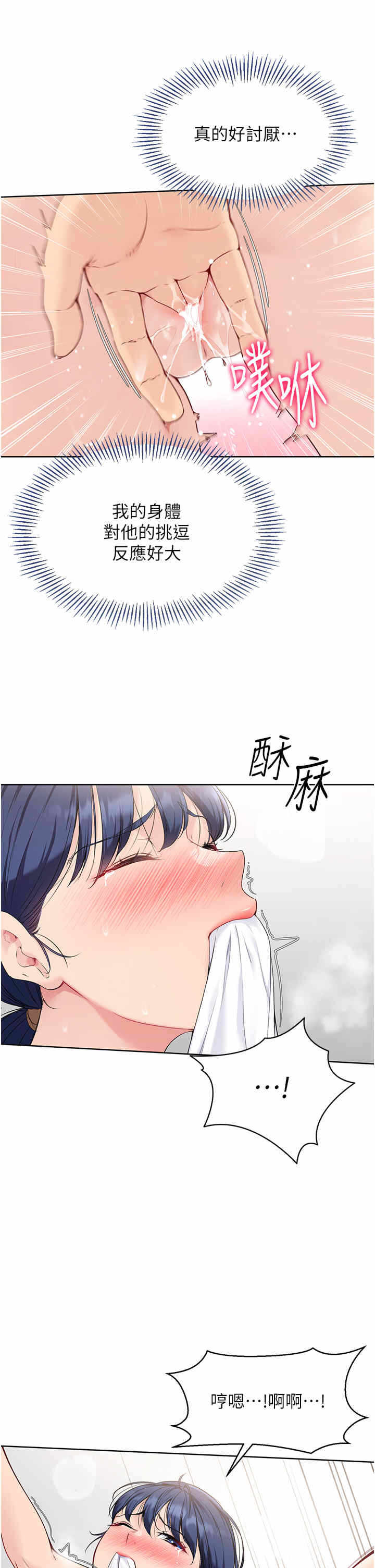 第27张