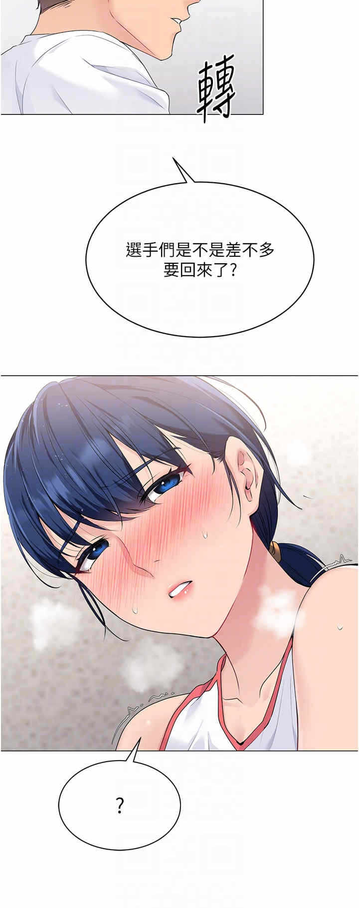 第30张