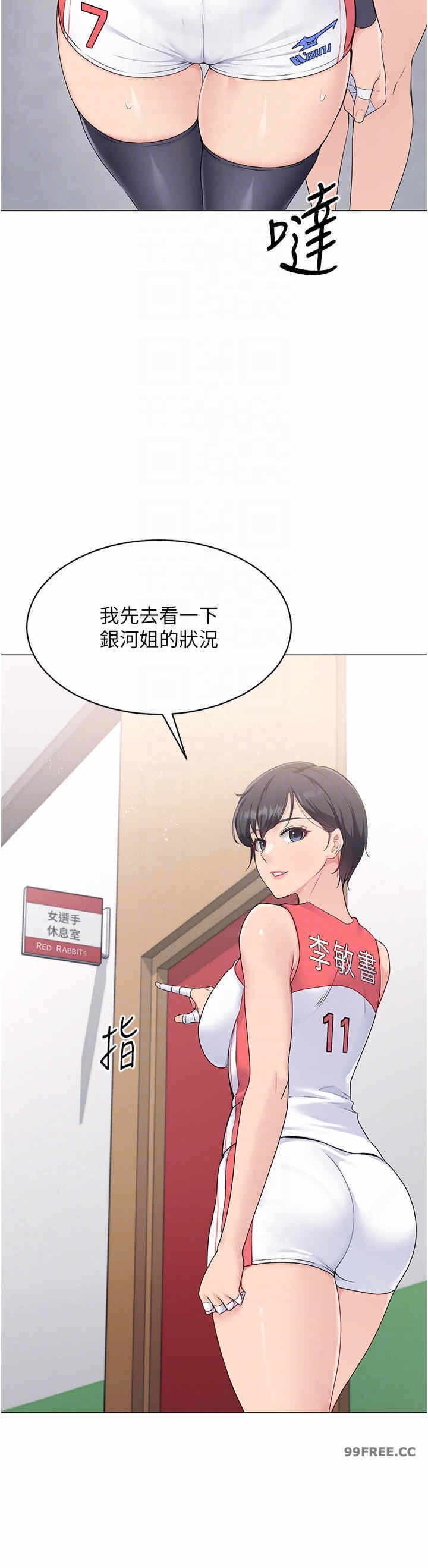 第32张