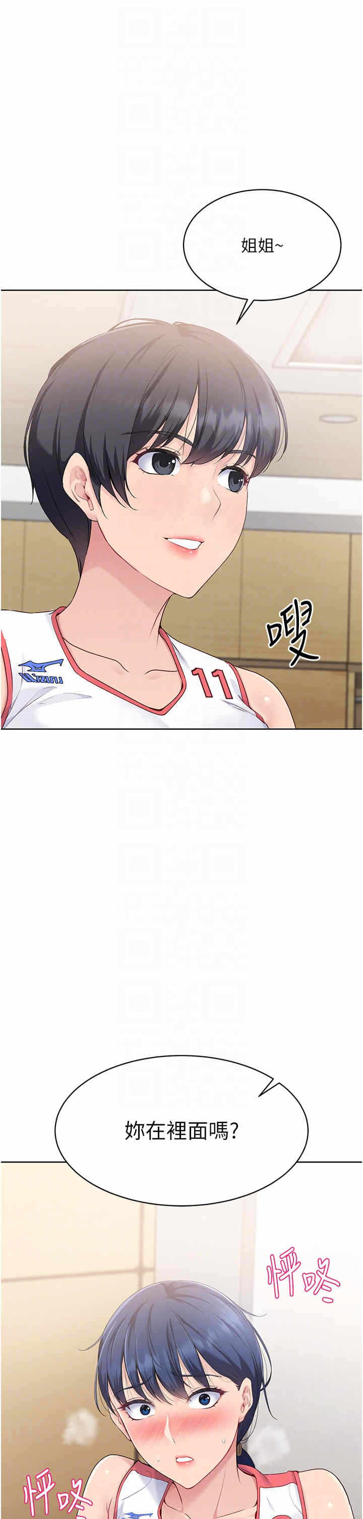 第34张