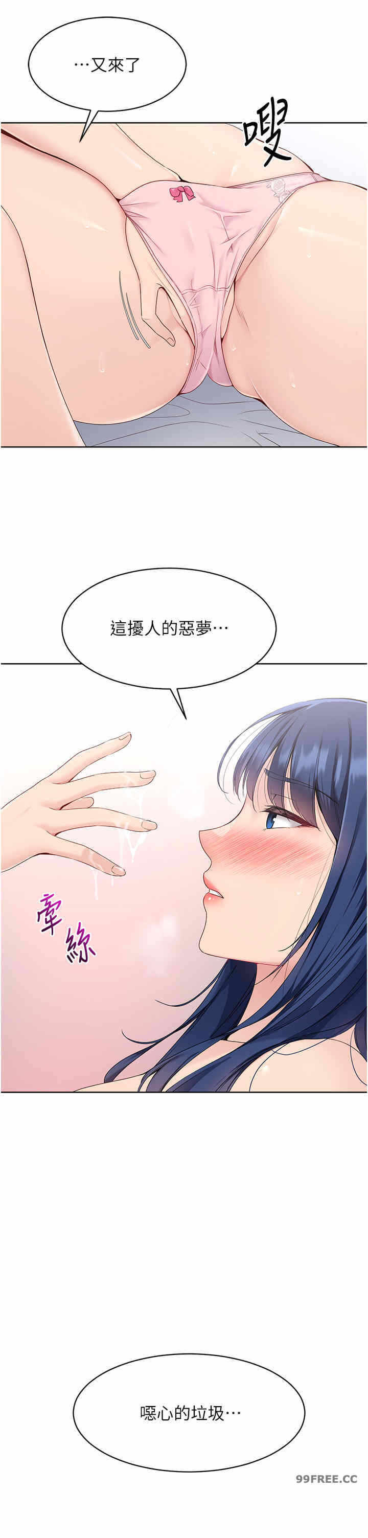 第31张