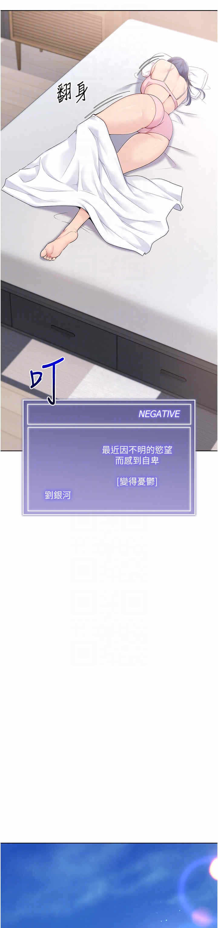 第32张