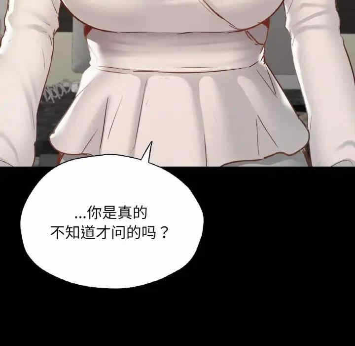 第35张