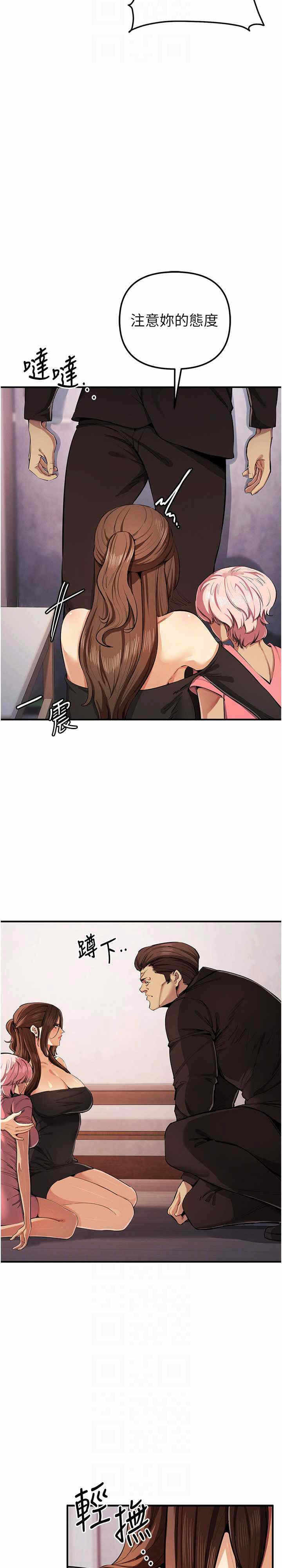 第20张