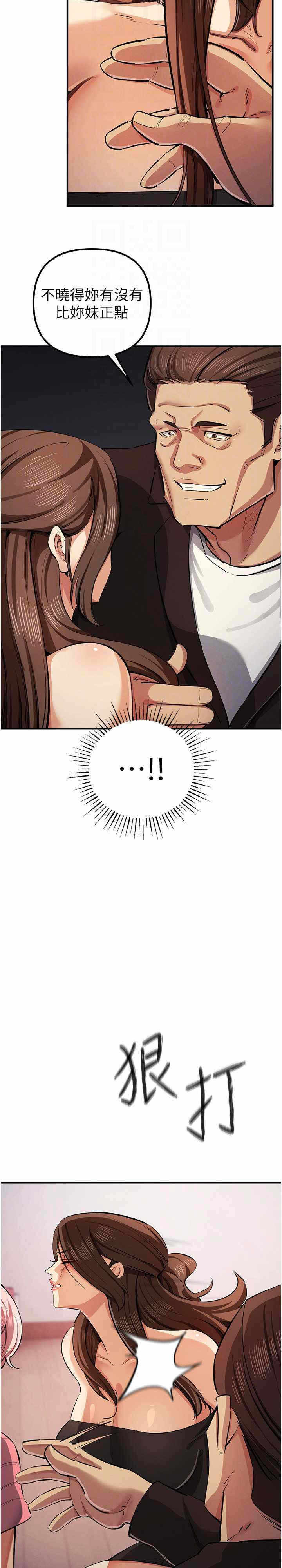 第21张