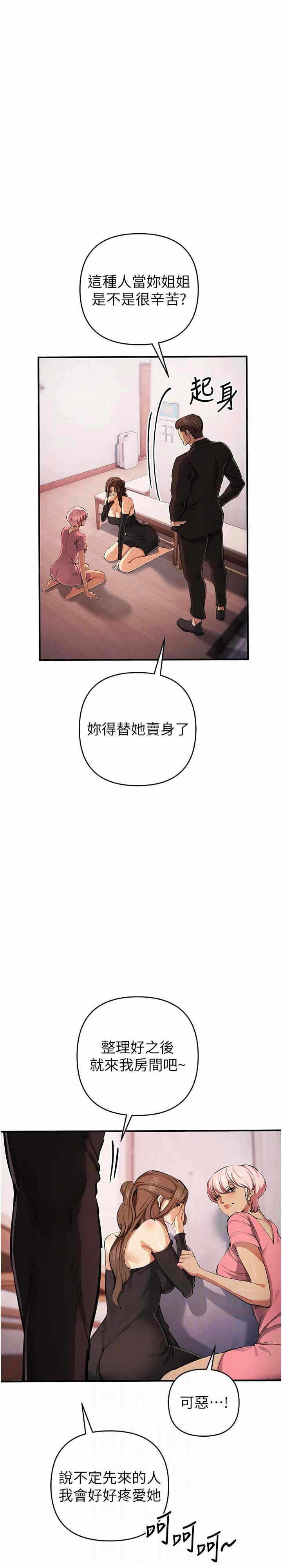 第23张