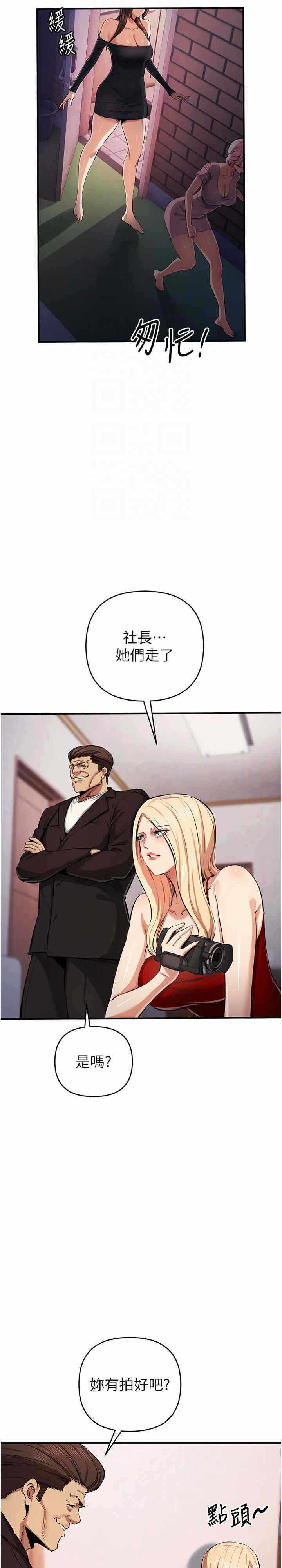 第26张