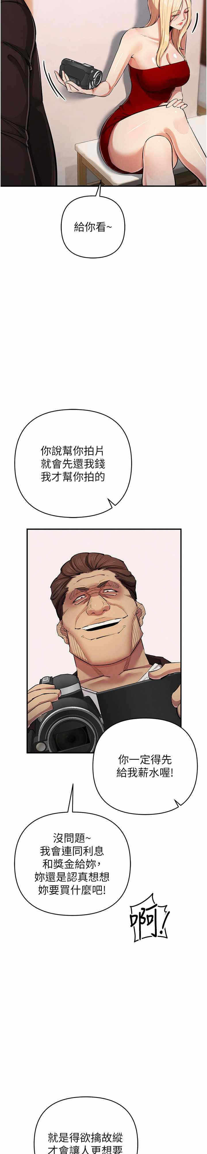 第27张