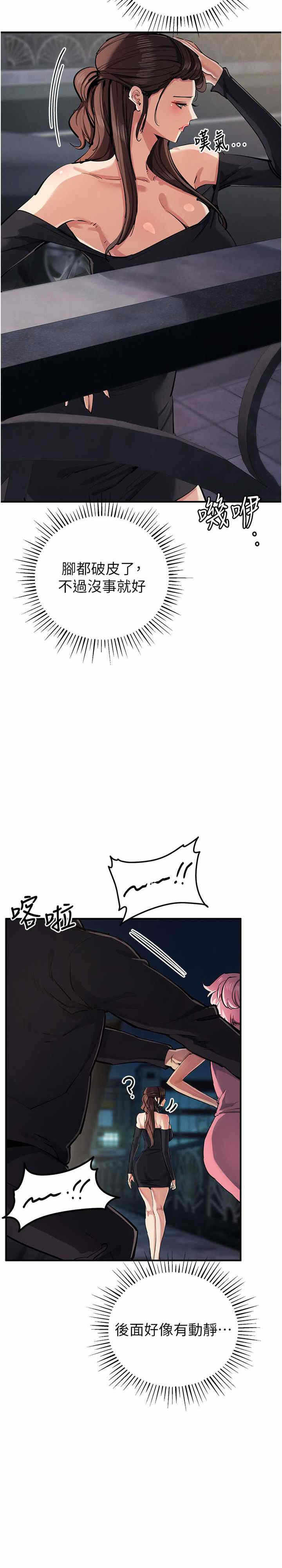 第30张