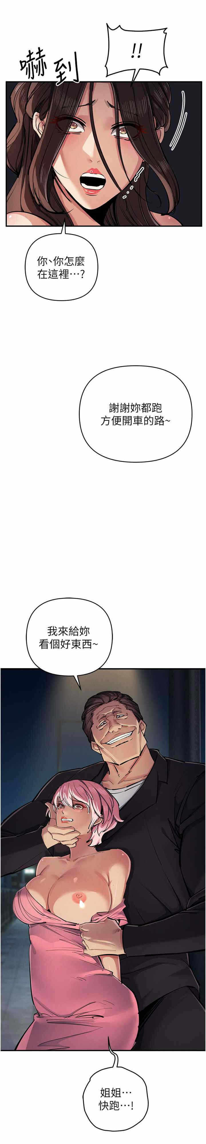 第31张
