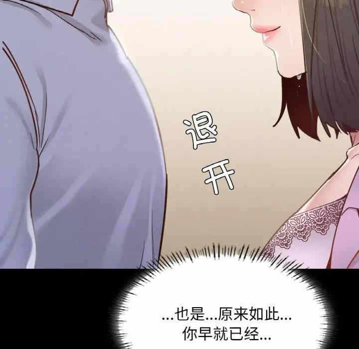 第34张