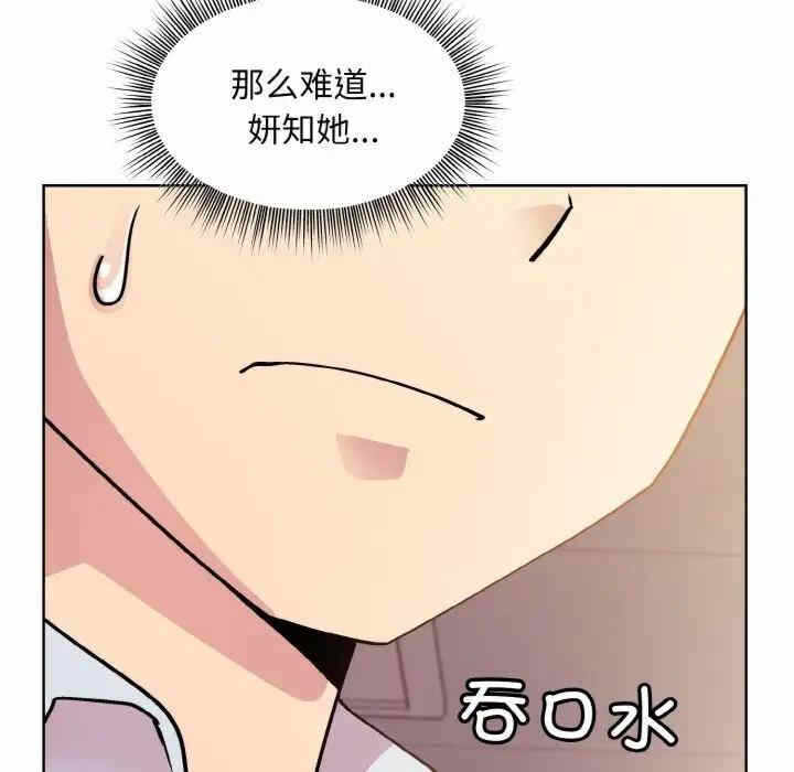 第44张