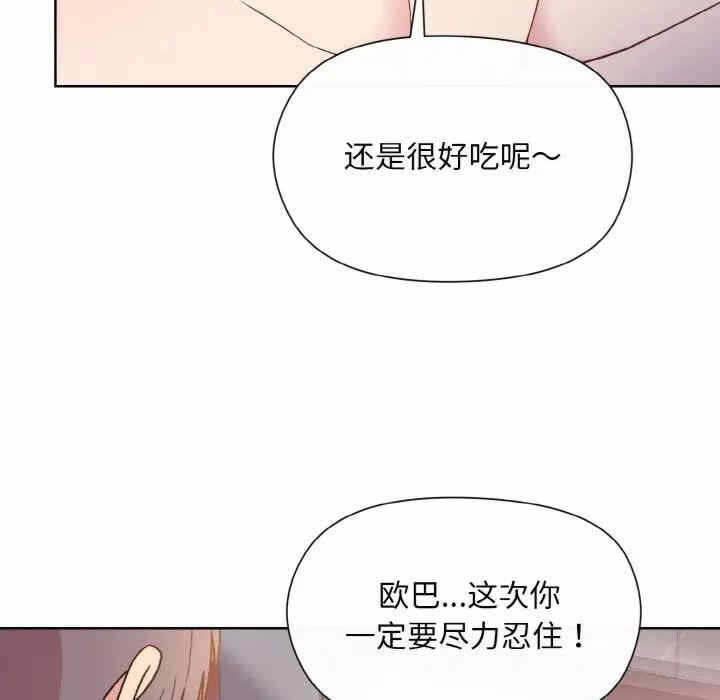 第85张