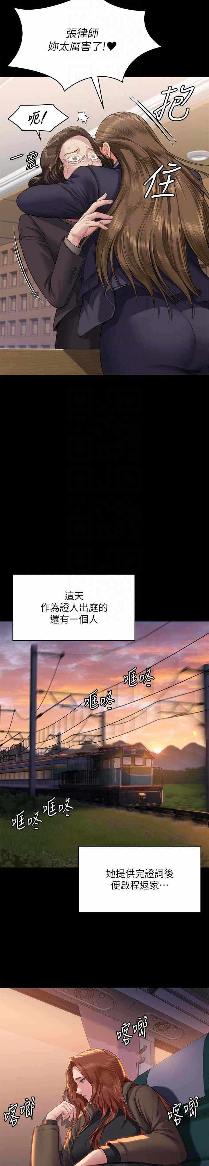 第19张