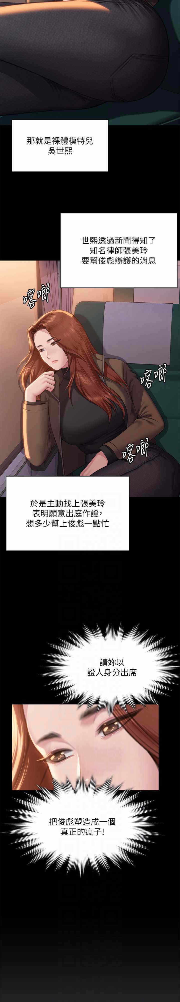 第20张