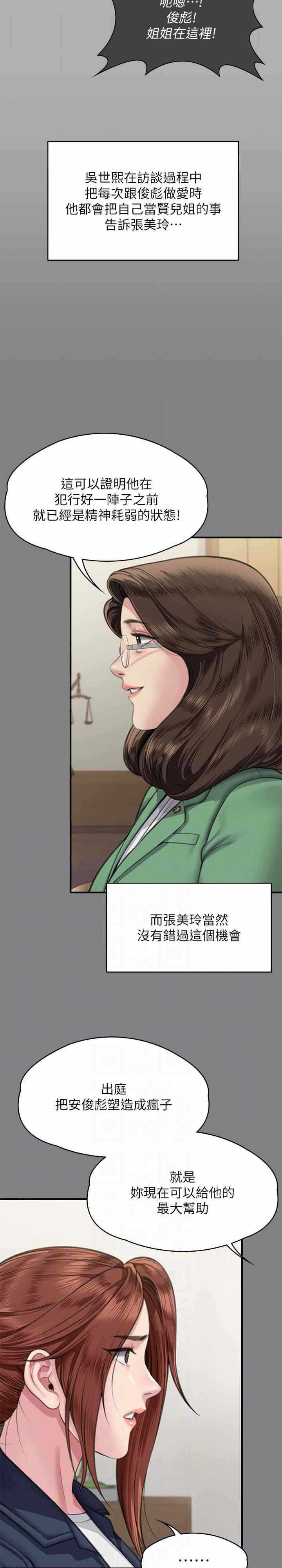 第23张