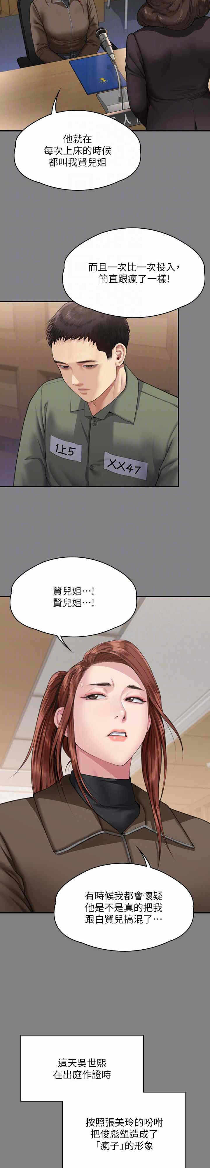 第25张