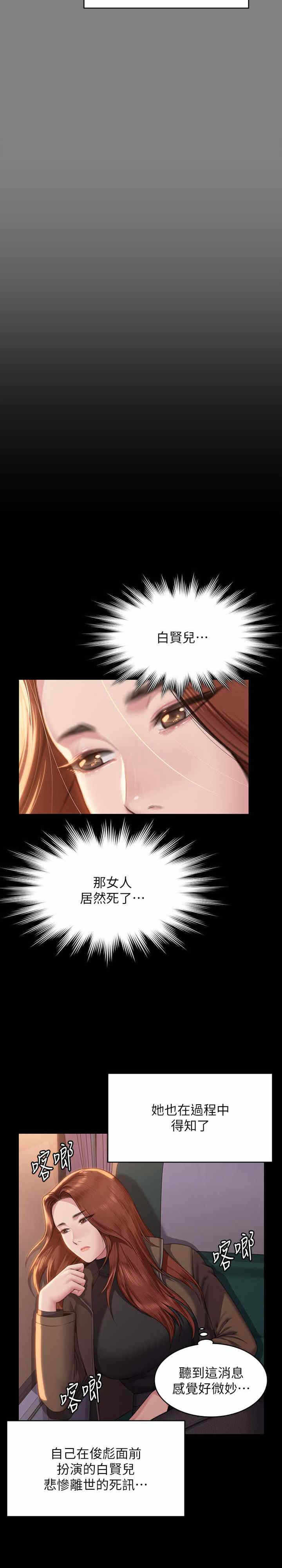 第26张